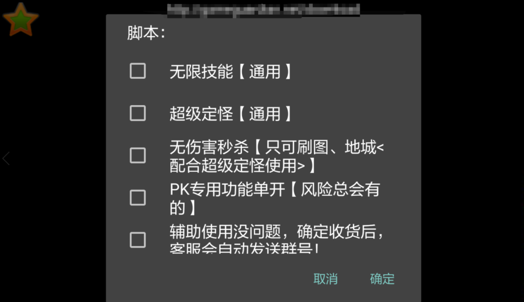 和平精英刷点券不封号辅助下载_和平精英免费刷点券外挂下载_和平精英开挂免费软件刷点卷