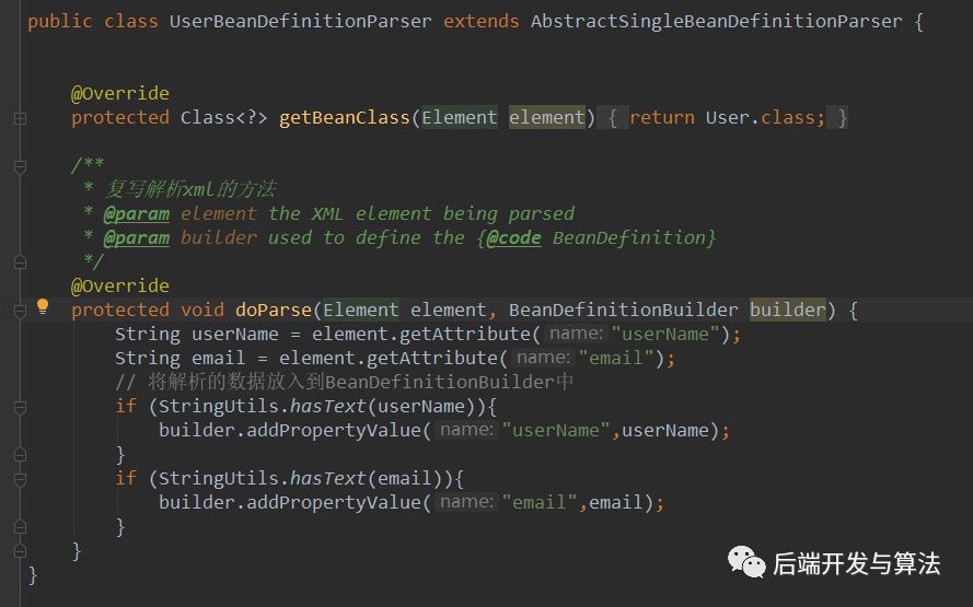 Spring 源码(3)：自定义标签解析