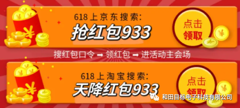 天猫618活动与京东618_欧尚618活动_618是什么活动