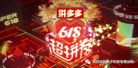 618是什么活动_天猫618活动与京东618_欧尚618活动