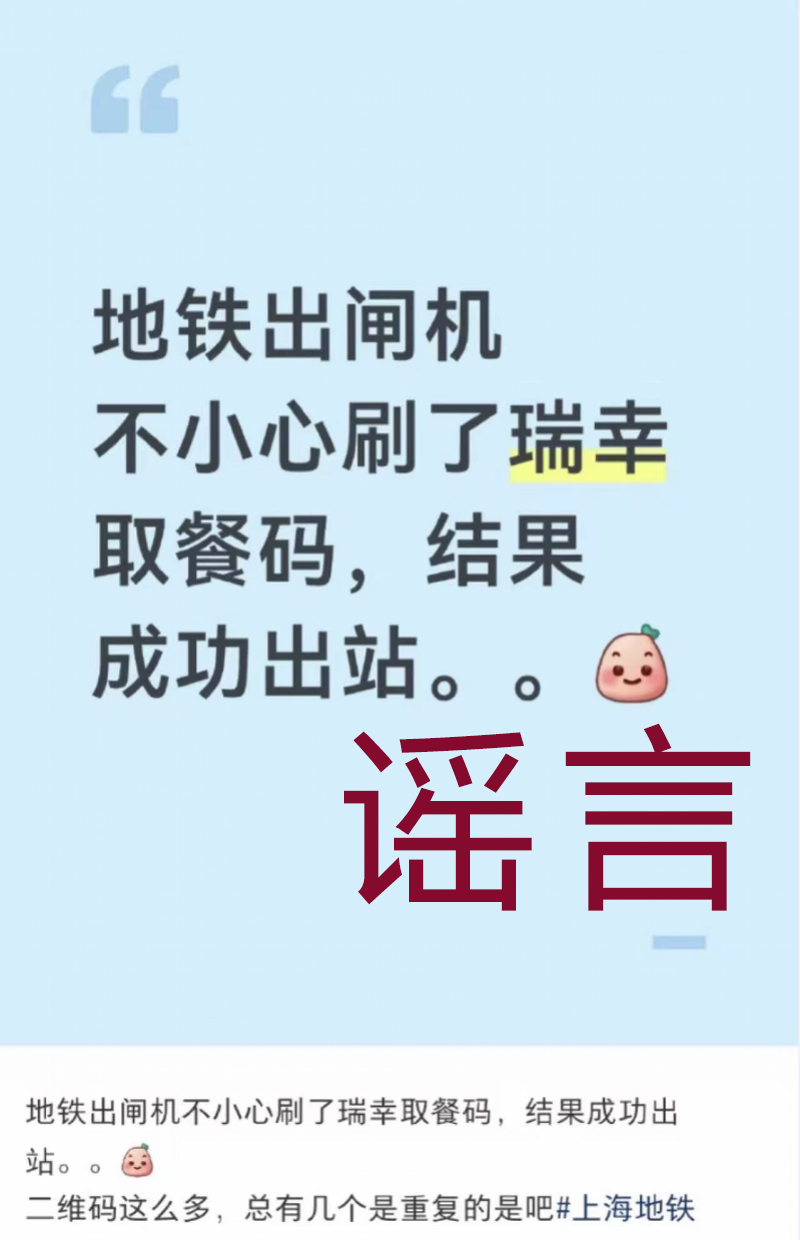 网友此前发布的相关内容。