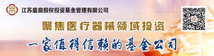 医用固定板怎么变软最新！骨科脊柱类医用耗材集采文件正式发布_https://www.jmylbn.com_新闻资讯_第11张