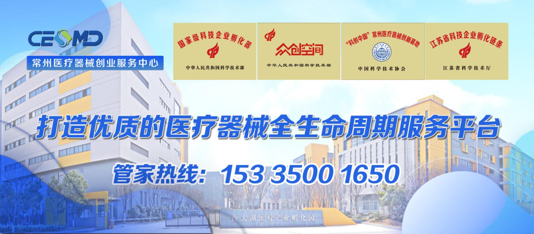 医用固定板怎么变软最新！骨科脊柱类医用耗材集采文件正式发布_https://www.jmylbn.com_新闻资讯_第1张