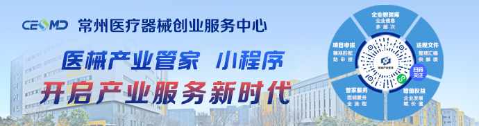 喉镜是什么科科普知识丨什么是喉镜？喉镜检查需注意什么？_https://www.jmylbn.com_新闻资讯_第4张