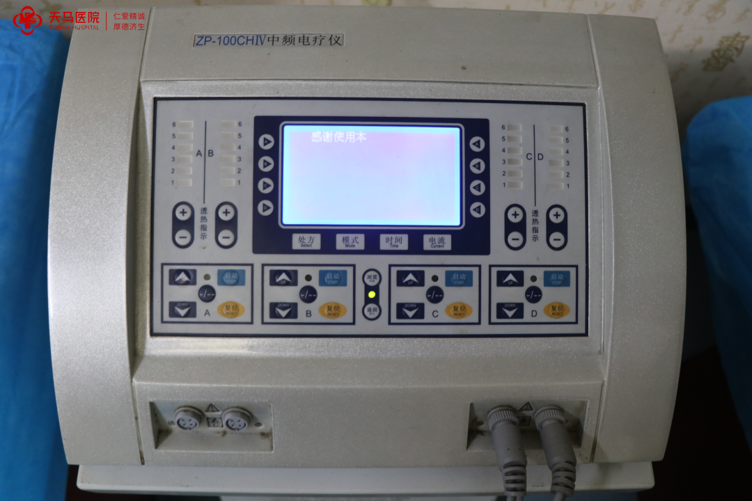 电针理疗是什么科室介绍 - 康复理疗科_https://www.jmylbn.com_新闻资讯_第14张