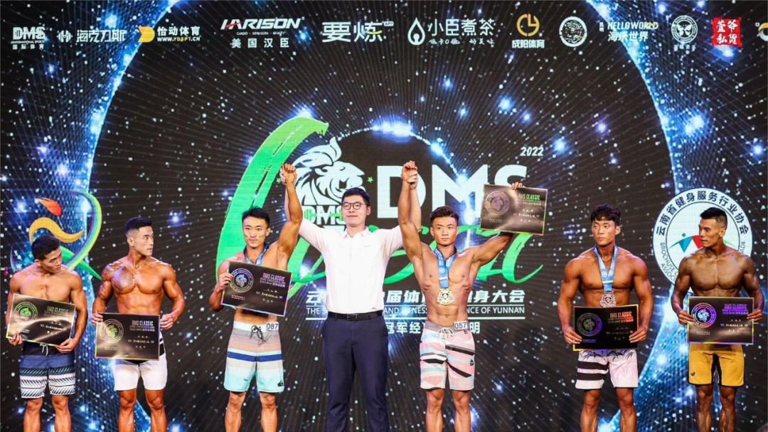 汉臣集团再签两名形象大使——2022DMS冠军经典赛（昆明站）圆满成功-要炼