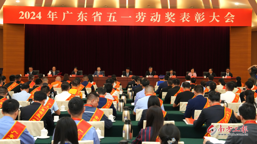 小榄1人2个集体荣获广东省五一劳动奖