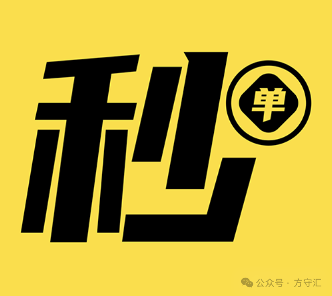 或者说能赚钱的应用软件有什么样？科孔7个能在智能手机上赚钱的应用软件，借助空闲天数就能赚钱~(图7)