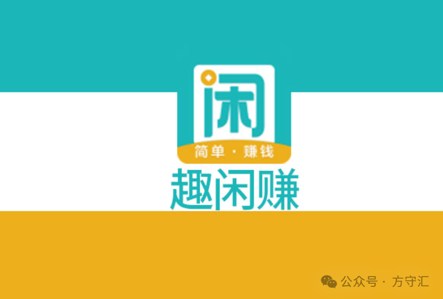 或者说能赚钱的应用软件有什么样？科孔7个能在智能手机上赚钱的应用软件，借助空闲天数就能赚钱~(图3)