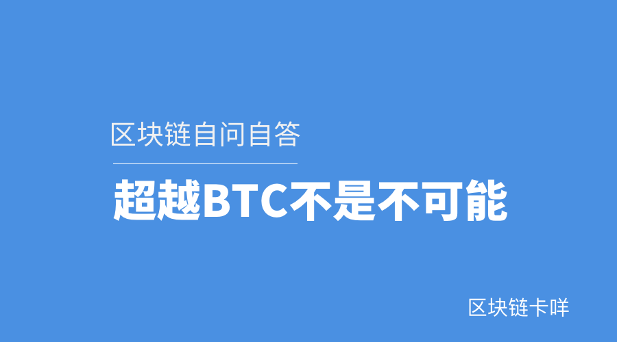 btc类型_btc编码_btc中国