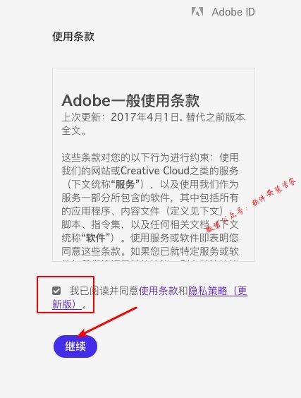Mac PS CC2017软件安装教程