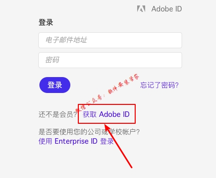 Mac PS CC2017软件安装教程