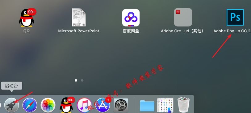 Mac PS CC2017软件安装教程