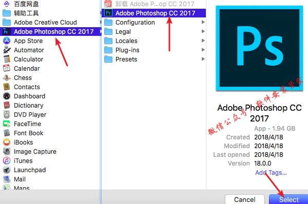Mac PS CC2017软件安装教程