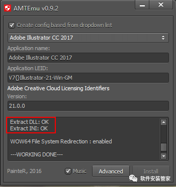 AI CC2018软件安装教程
