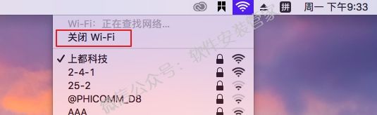 Mac Id CC2018软件安装教程