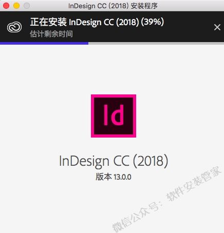 Mac Id CC2018软件安装教程