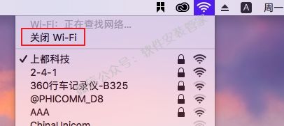 Mac Lr CC7.0软件安装教程
