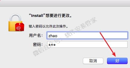 Mac Lr CC7.0软件安装教程