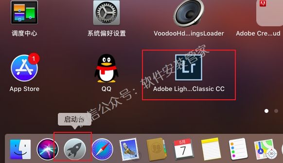 Mac Lr CC7.0软件安装教程