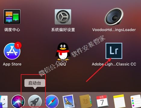 Mac Lr CC7.0软件安装教程