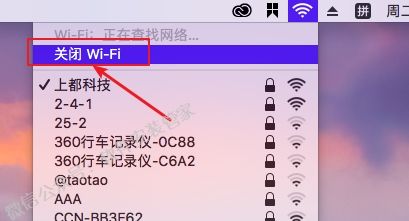 Mac An CC2018软件安装教程