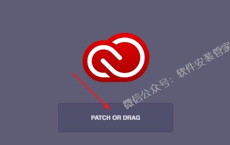 Mac An CC2018软件安装教程