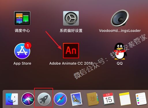 Mac An CC2018软件安装教程