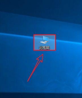 电脑放在桌面上_如何把此电脑放在桌面_桌面放在电脑桌面上