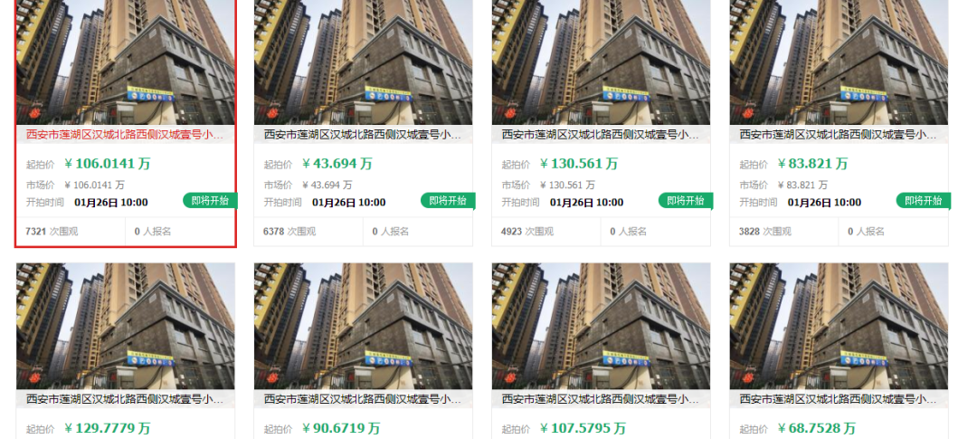 汉城壹号户型_汉城壹号_汉城壹号什么时间建的房子