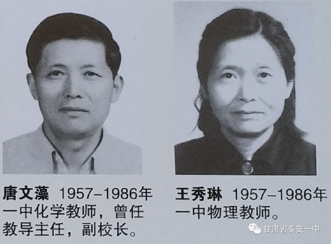 浪淘沙/赴兰探望唐文藻、王秀琳二恩师