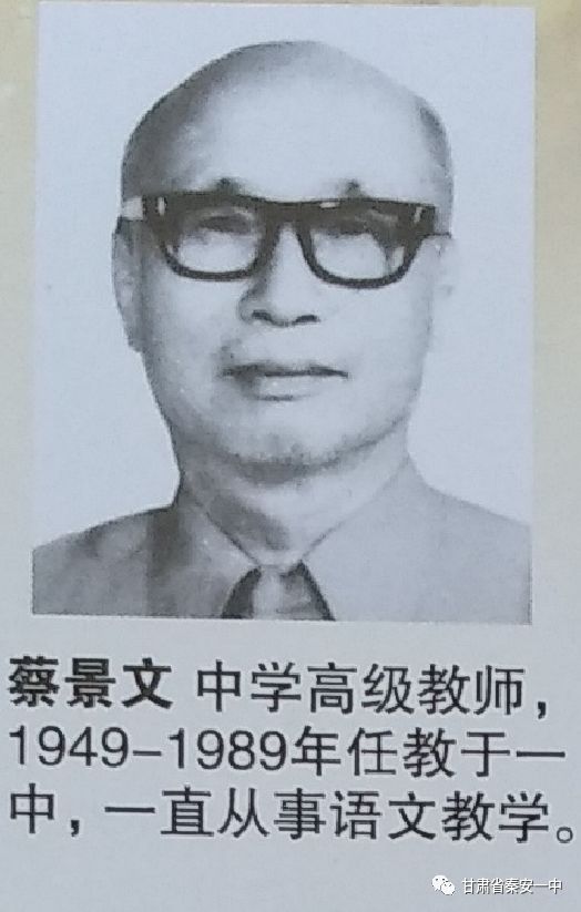 满庭芳/蔡景文吾师九十一寿筵献赋