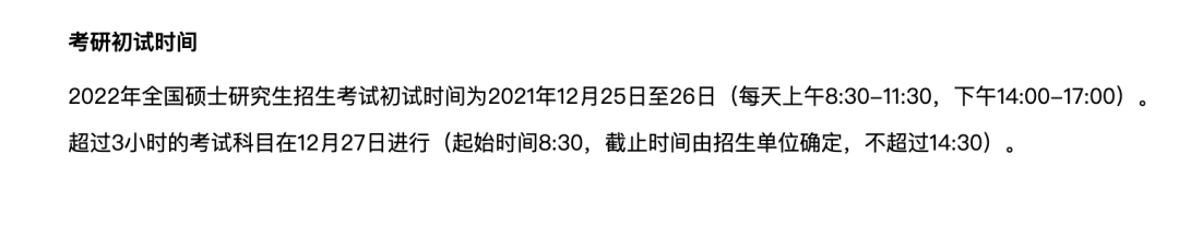 00万人毕业，互联网裁员？学长学姐教你就业、考研、留学如何选？"