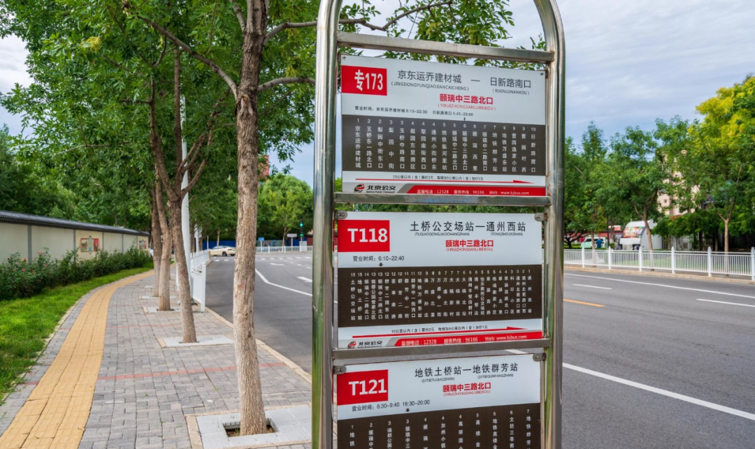 北京大望路中學官網_大望路中學_北京市大望路中學改名為