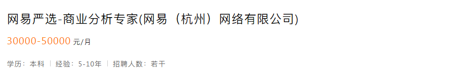 实习 | 女生追人有哪些小心机，这项超A技能了解一下？