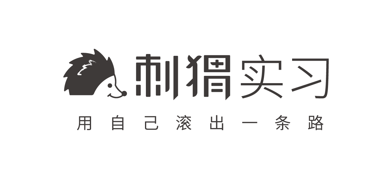 实习 | 不限年级、高薪资！腾讯、爱奇艺等300+名企给你发offer啦！