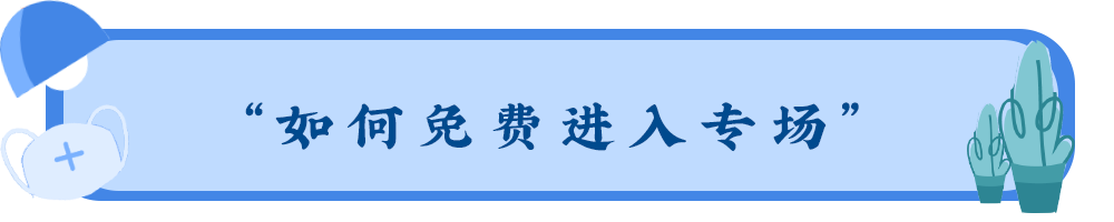 实习 | 不限年级、高薪资！腾讯、爱奇艺等300+名企给你发offer啦！