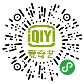 实习 | 远程实习，不用坐班！有机会参加明星见面会！爱奇艺等你来pick！