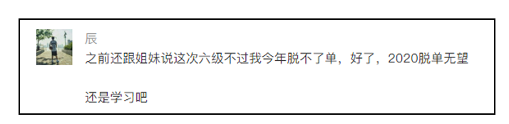 官宣！2020年6月四六级考试报名时间推迟！