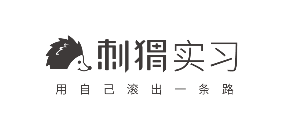 实习 |  6类岗位、世界50强高科技大脑！全程线上招聘！平安科技SMART星球等你来加入！