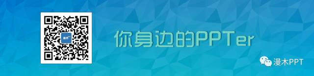 ppt设置动画播放顺序:小白也能学会的PPT动画（1）