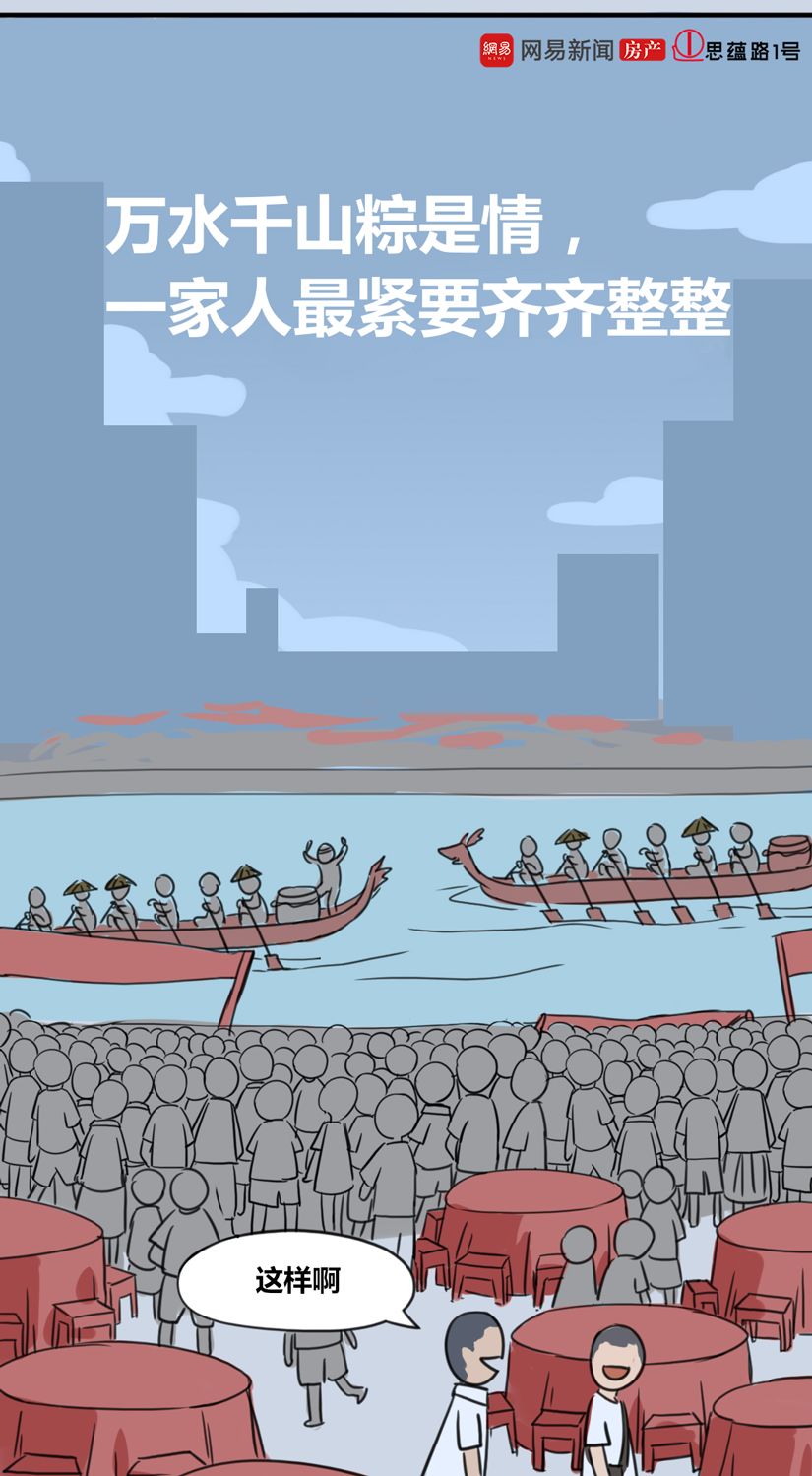 那天，他脱掉上衣，打开劳斯莱斯的车门……