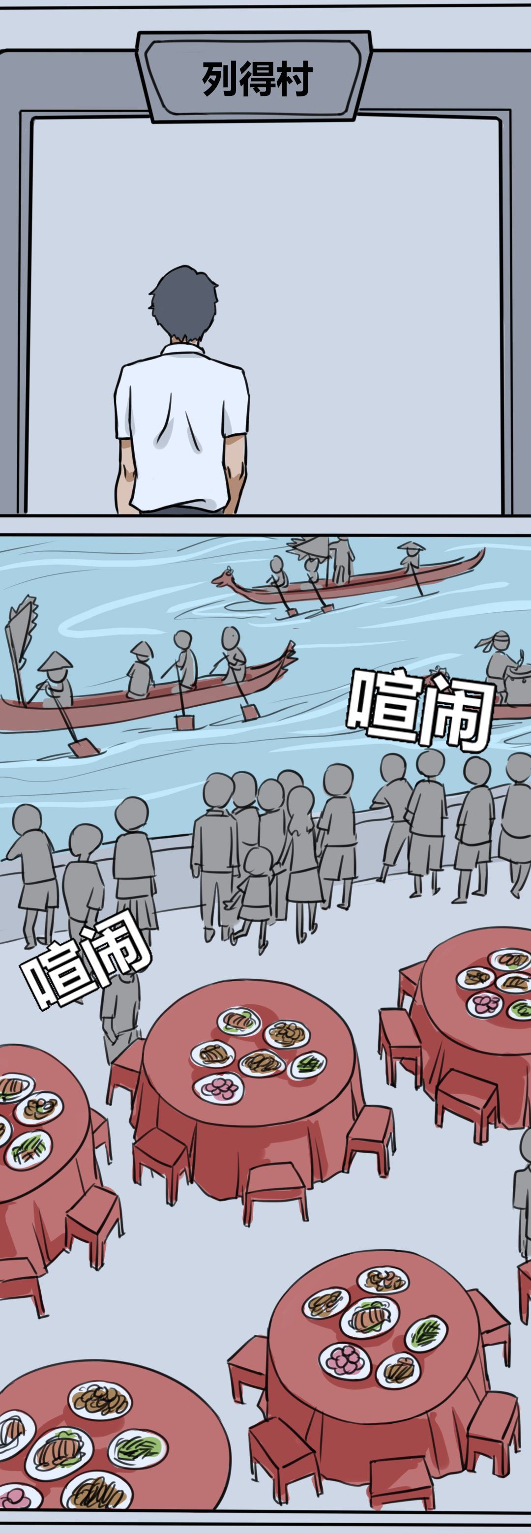 那天，他脱掉上衣，打开劳斯莱斯的车门……