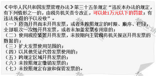 稅務(wù)局緊急提醒！小規(guī)模納稅人有銷無進，未提供任何進項，嚴(yán)查！