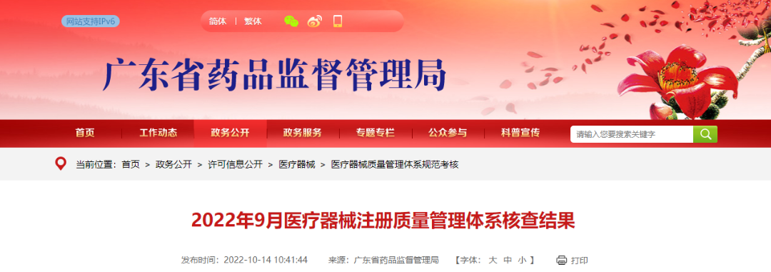 微信图片_20240306143303