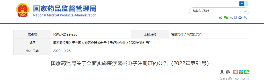 微信图片_20240306171934