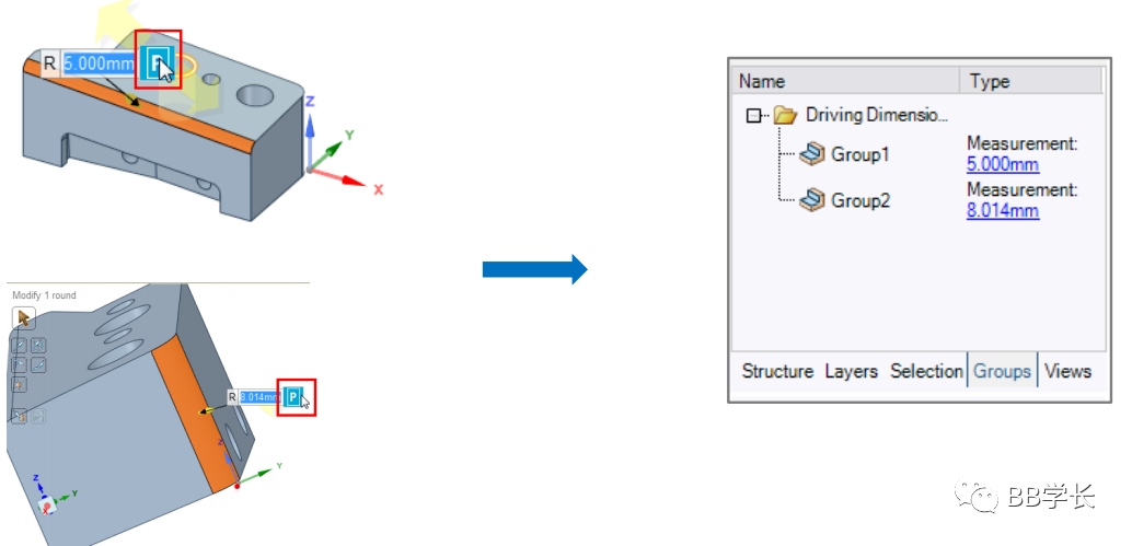 SpaceClaim|04-1案例练习的图5