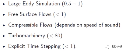 CFD理论|库朗数应用的图3