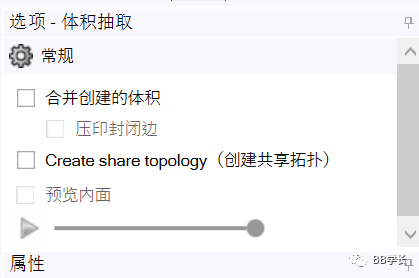 SpaceClaim|05CFD建模的图5