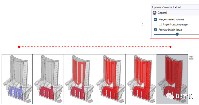 SpaceClaim|05CFD建模的图4